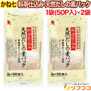 y񐔐̃r[10OFFN[|zzzˎ d VȒfpbN 1400g(8g×50pbN)x2܃Zbg a