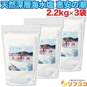 y񐔐̃r[10OFFN[|zzzVR[wC b̒ 2.2kg×3܃Zbg b̉ qSǗE ISO9001F Y ʃ~l R ܂₩  ~