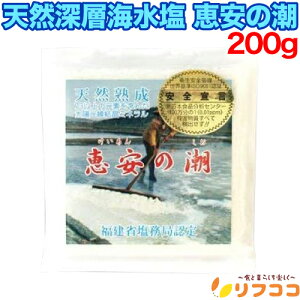 y񐔐̃r[10OFFN[|zzzVR[wC b̒ 200g b̉ qSǗE ISO9001F Y ʃ~l R ܂₩  ~ Е 