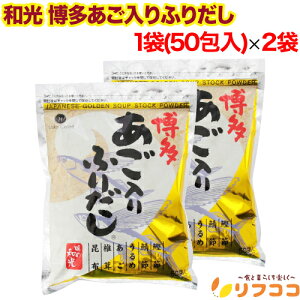 y񐔐̃r[10OFFN[|zzza ӂ肾 1(8g×50)×2܃Zbg  o` ȒP eB[pbN o`pbN ̘a i[֔E