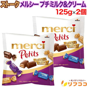 y񐔐̃r[10OFFN[|zzzXg[N V[ v``R[g ~NN[ RNV 125g×2Zbg NX}X o^C `R َq z