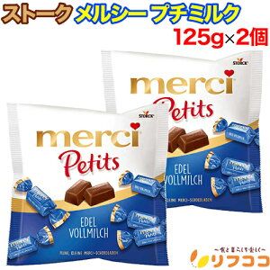 y񐔐̃r[10OFFN[|zzzXg[N V[ v``R[g ~N 125g×2Zbg NX}X o^C zCgf[ `R َq Aَq STORCK