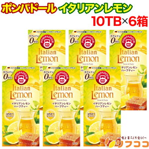 �y�񐔐��������̃��r���[������10��OFF�N�[�|���z�z����z�|���p�h�[�� �C�^���A�������� 1��(2.5g×10TB����)×6���Z�b�g �h�C�c�Y �e�B�[�o�b�O �n�[�u�e�B�[ �m���J�t�F�C�� �J�t�F�C�����X