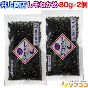 iܖ2026/1/31܂ ݌ɏZ[jy񐔐̃r[10OFFN[|zzz㏤X 킩 80g×2Zbg \tgӂ肩 R 