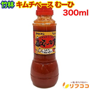 y񐔐̃r[10OFFN[|zzz\L`x[X ށ[ 300ml ؍ L`̑f L`̑f ۑsgp Fsgp lHÖsgp e ɂ