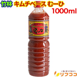 y񐔐̃r[10OFFN[|zzz\L`x[X ށ[ 1L (1000ml) ؍ L`̑f L`̑f ۑsgp Fsgp lHÖsgp e 
