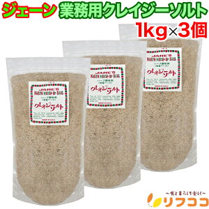 y񐔐̃r[10OFFN[|zzzWF[ NCW[\g 1kg×3Zbg ≖x[X ƖpTCY n[u ~bNXXpCX AJY p B 