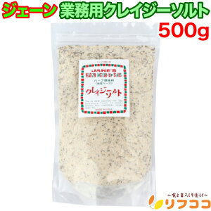 y񐔐̃r[10OFFN[|zzzWF[ NCW[\g 500g Ɩp ≖x[X n[u ~bNXXpCX AJi[֔EǐՔԍLj