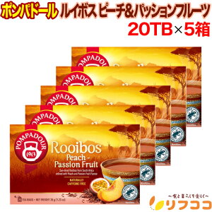 �y�񐔐��������̃��r���[������10��OFF�N�[�|���z�z����z�|���p�h�[�� ���C�{�X�e�B�[ �s�[�`���p�b�V�����t���[�c 1��(1.75g×20TB����)×5���Z�b�g �h�C�c�Y �e�B�[�o�b�O �g�� POMPADOUR �m��