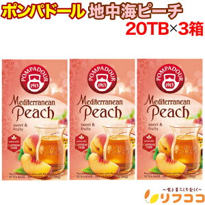 y񐔐̃r[10OFFN[|zzz|ph[ nCs[` 1(20TB)×3Zbg hCc n[ueB[ mJtFC JtFCX POMPADOUR