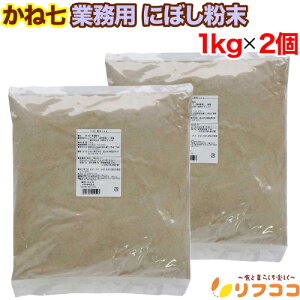 y񐔐̃r[10OFFN[|zzzƖp ɂڂ 1kg×2Zbg 킵ϊۂƕ Y 킵ϊgp ϊ