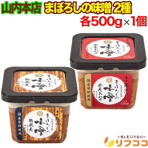 yyVX[p[SALEԌ SiΏۃN[|zzzR{X ܂ڂ낵̖X 2Zbg n Ĕ킹 e500gx1 Y Y