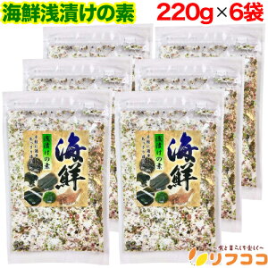 y񐔐̃r[10OFFN[|zzzCNЂ̑f 220g×6܃Zbg Y CN Ђ̑f Ђ Ђ z  V  \ 卪 Е  イ iX