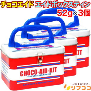 �y�񐔐��������̃��r���[������10��OFF�N�[�|���z�z����z�`���R�G�C�h �G�C�h�{�b�N�X�e�B�� �ʓ��� �`���R 52gx3�Z�b�g �o���\�E�R�E�^ �J�v�Z���^ ���ˊ�^ ��r���^ ���َq �N���X�}