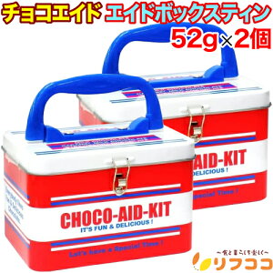 �y�񐔐��������̃��r���[������10��OFF�N�[�|���z�z����z�`���R�G�C�h �G�C�h�{�b�N�X�e�B�� �ʓ��� �`���R 52gx2�Z�b�g �o���\�E�R�E�^ �J�v�Z���^ ���ˊ�^ ��r���^ ���َq �N���X�}