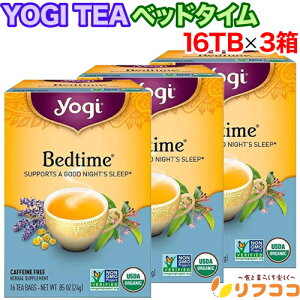 y񐔐̃r[10OFFN[|zzzYOGI TEA MeB[ xbh^C 124g(16TB)x3Zbg AJ I[KjbN n[ueB[ Bedtime JtFCt[
