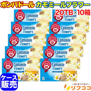 �y�񐔐��������̃��r���[������10��OFF�N�[�|���z�z����z�|���p�h�[�� �J���~�[���t�����[ �n�[�u�e�B�[ 1��(1.5g×20TB)×10���Z�b�g �P�[�X�̔� �h�C�c�Y �e�B�[�o�b�O �J�t�F�C�����X POMPADO