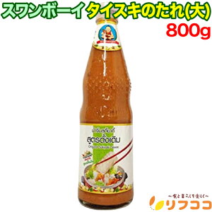 y񐔐̃r[10OFFN[|zzzX{[C ^CXL̂ () 800g nF(HALAL) ^C AWAHi GXjbNH