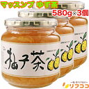 【回数制限無しのレビュー書いて10％OFFクーポン配布中♪】マッスンブ ゆず茶 柚子茶 健康茶 580g×3個セット 高興産…