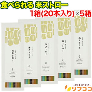 yyVX[p[SALEԌ ΏۏiZ[IzăXg[ 1(20{)×5Zbg v100{ Ev ĂōXg[ HׂXg[ R[X^[` GRi[֔j