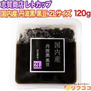 y񐔐̃r[10OFFN[|zzzuꏤX gJbv Y Og  2LTCY 120g ݖsgp̖t ϓi[֔EǐՔԍLj