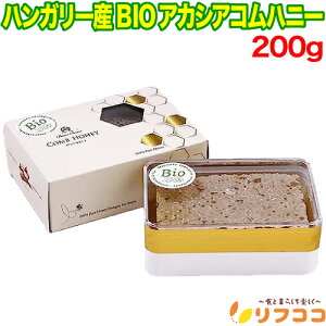 y񐔐̃r[10OFFN[|zzznK[Y BIO AJVA Rnj[ 200g ϔ ݂͂  ݂͂100