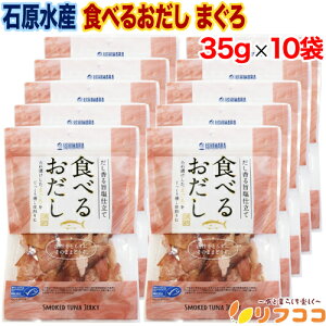 y񐔐̃r[10OFFN[|zzzΌY Hׂ邨 ܂ 1(35g)×10܃Zbg P[X̔ ݖd ĒÎY ̂܂ `bNtܓ