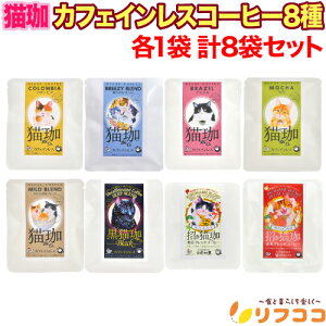 yyVX[p[SALEԌ ΏۏiZ[IzL R[q[8 uW J RrA 炩ȃuh [݂̃uh u₩ȃuh uh ԕăuh e1 v8