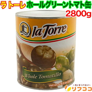 yyVX[p[SALEԌ ΏۏiZ[Iz g[ z[O[g}g eʊ 2800g g}eB[ iX zIYL LVR TT ʋl TTExf