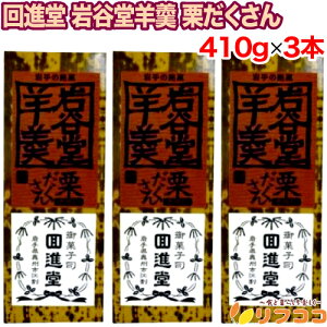 yyVX[p[SALEԌ ΏۏiZ[zi Jr I 410g×3{Zbg I悤 r Y 茧Y e ܂Ƃߔ َq aXC[c 蕨 XC[c