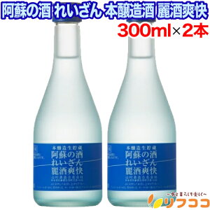 y񐔐̃r[10OFFN[|zzzR h̎ ꂢ { u ꂢセ 300ml×2{Zbg ꂢ {  { F{ 