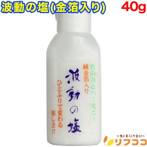 yyVX[p[SALEԌ Z[Wy[WݒuIzg̉ 40g  H ߂̉  