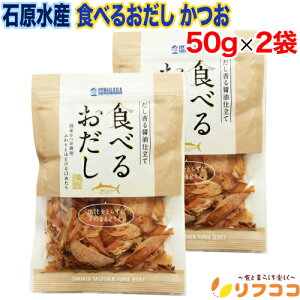 yyVX[p[SALEԌ Z[Wy[WݒuIzΌY Hׂ邨  1(50g)x2܃Zbg Ygp ݖd   ӂ肩i[֔E