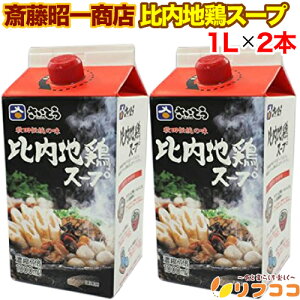 y񐔐̃r[10OFFN[|zzz֓ꏤX n{X[v 1L×2{Zbg ƖpTCY Hc 肽ۓ X[v ǂ  ϕ