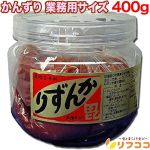 yyVX[p[SALEԌ SiΏۃN[|zzz񂸂 400g ƖpTCY \ 엢 JY V z㖭hqgp VyY ̖ 