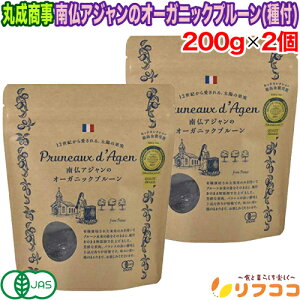 y񐔐̃r[10OFFN[|zzzې 앧AW̃I[KjbNv[(t) 200g×2Zbg L@JASF i[֔EǐՔԍj