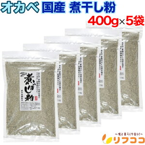 yyVX[p[SALEԌ Z[Wy[WݒuIzIJx ϊ 400g×5܃Zbg Y ϊ   蕲  X` 킵 肱  `bNtܓ