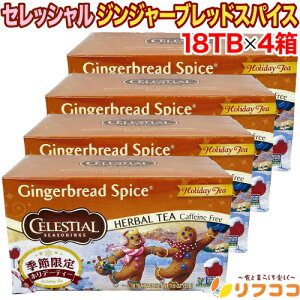 �y�񐔐��������̃��r���[������10��OFF�N�[�|���z�z����z�Z���b�V���� �W���W���[�u���b�h�X�p�C�X �n�[�u�e�B�[ 1��(18TB����)×4���Z�b�g �G�ߌ��� �N���X�}�X �J�t�F�C�����X �m���J�t�F