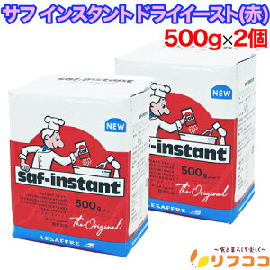 y񐔐̃r[10OFFN[|zzzTt CX^g hCC[Xg () 500g×2Zbg y َq  pޗ َqޗ y Tbt