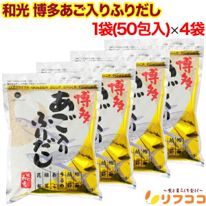 y񐔐̃r[10OFFN[|zzza ӂ肾 1(8g×50)×4܃Zbg ̘a 킹 eB[pbN  o` ȒP eB[pbN