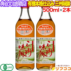 y񐔐̃r[10OFFN[|zzzpJYX L@{id OB 500ml×2{Zbg OBO݂͂ {݂ Y L@JASF  L@ gp `