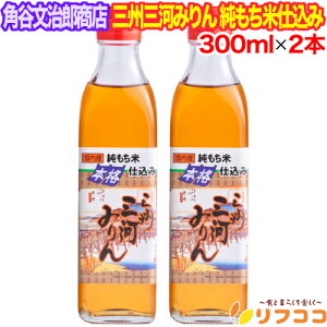 y񐔐̃r[10OFFN[|zzzpJYX OBO݂͂ Ďd 300ml×2{Zbg O͖{i݂ Y {݂   n mY Ă