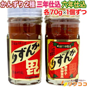 y񐔐̃r[10OFFN[|zzz񂸂 2 ONd ZNd e70gx1 v2Zbg Hה z㖭hqgp  Ƃ炵 yh \