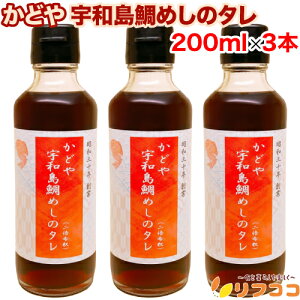 y񐔐̃r[10OFFN[|zzzǂ Fa߂̃^ 200ml×3{Zbg Fa̋y Fa߂ 퉷 \^ 傤H Y Q̘VܗX 