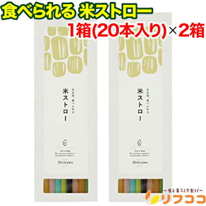 yyVX[p[SALEԌ ΏۏiZ[IzăXg[ 1(20{)×2Zbg v40{ Ev ĂōXg[ HׂXg[ R[X^[` GRi[֔j