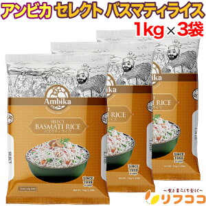 y񐔐̃r[10OFFN[|zzz ArJ ZNg oX}eBCX 1kg×3܃Zbg ChY Ch CfBJ rj Ambika