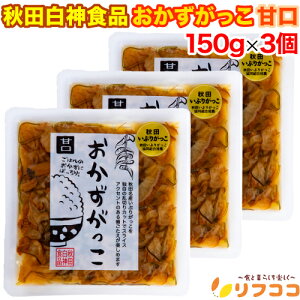 �y�񐔐��������̃��r���[������10��OFF�N�[�|���z�z����z�H�c���_�H�i ������������ �Ì� 150g×3�Z�b�g 2022�N��6�񂲂͂�̗F�I�茠�O�����v����� ���傤��Ђ� ���Ԃ肪����