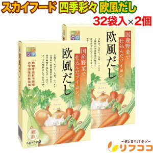 y񐔐̃r[10OFFN[|zzzXJCt[h lGʁX  ^Cv 1(5g×32P)×2Zbg m Y؎gp d񂾃uC fޕsg