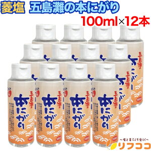 y񐔐̃r[10OFFN[|zzzH ܓ̖{ɂ 100ml×12{Zbg   {ɂd 茧ܓ̊C100%VR }OlVE JVE 