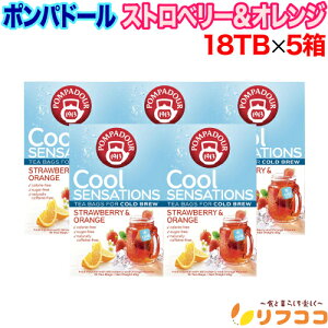 �i�݌ɏ����Z�[�����j�|���p�h�[�� �N�[���Z���Z�[�V���� �X�g���x���[���I�����W 1��45g(2.5g×18TB����)×5���Z�b�g ���o�� �n�[�u�e�B�[ �m���J�t�F�C�� �f�J�t�F ������ �����F POMPADOUR